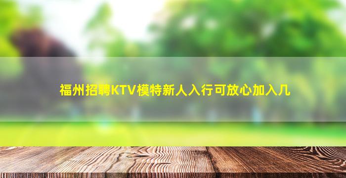 焦作酒吧招聘